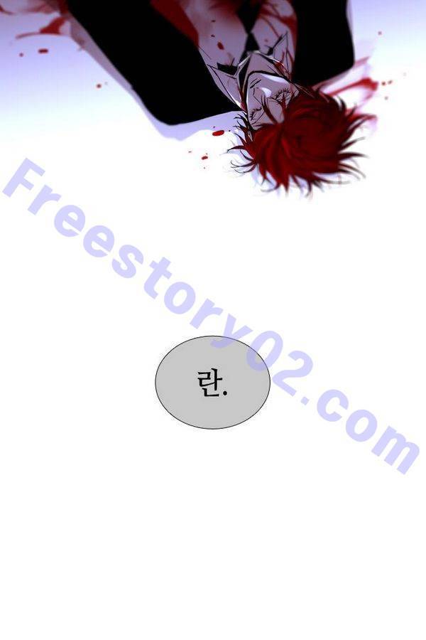 트럼프 시즌3 24화 그 삭망월의 기적 23 66