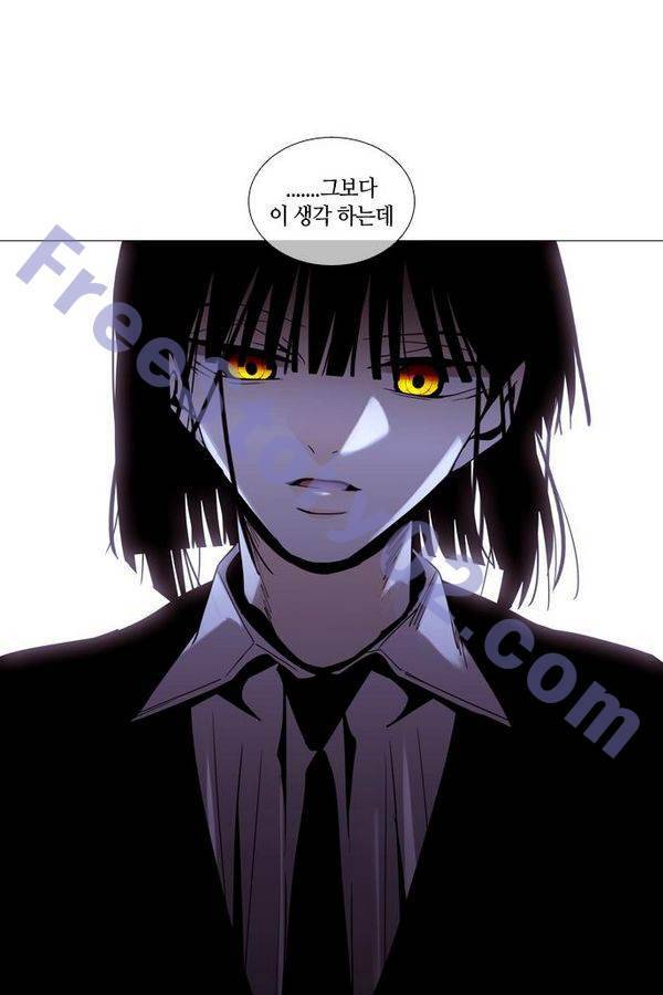 트럼프 시즌3 34화 부정 03 6