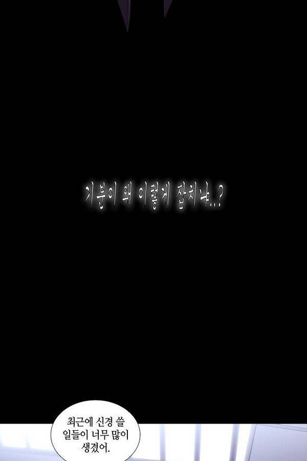 트럼프 시즌3 34화 부정 03 7