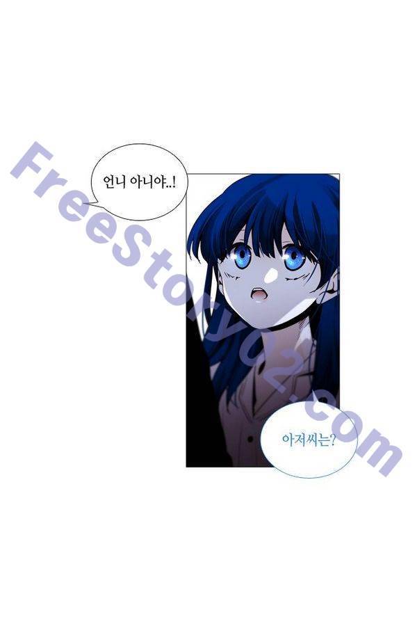 트럼프 시즌3 34화 부정 03 16