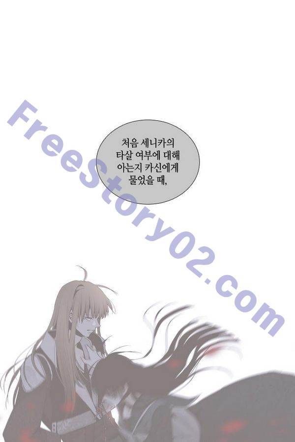 트럼프 시즌3 34화 부정 03 36
