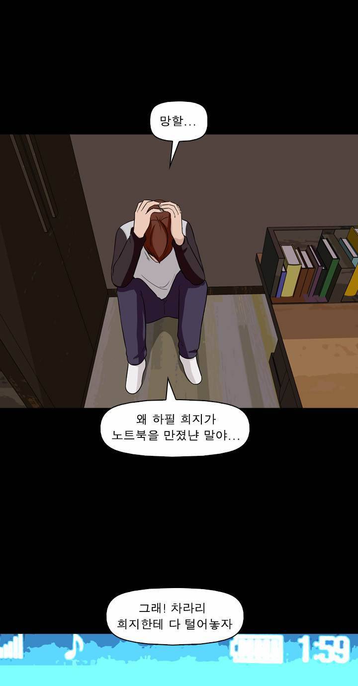 컨트롤제트 9화 15