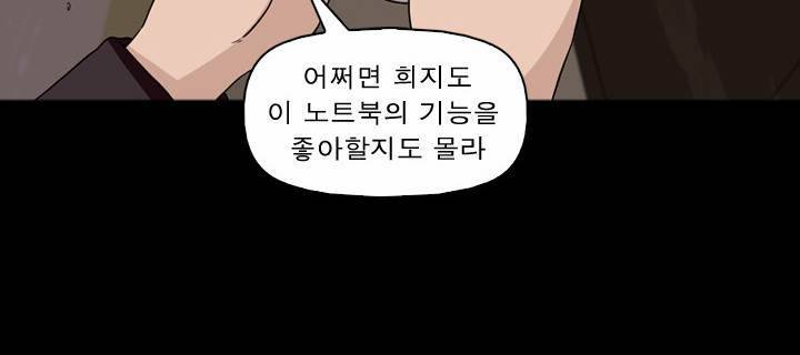 컨트롤제트 9화 17
