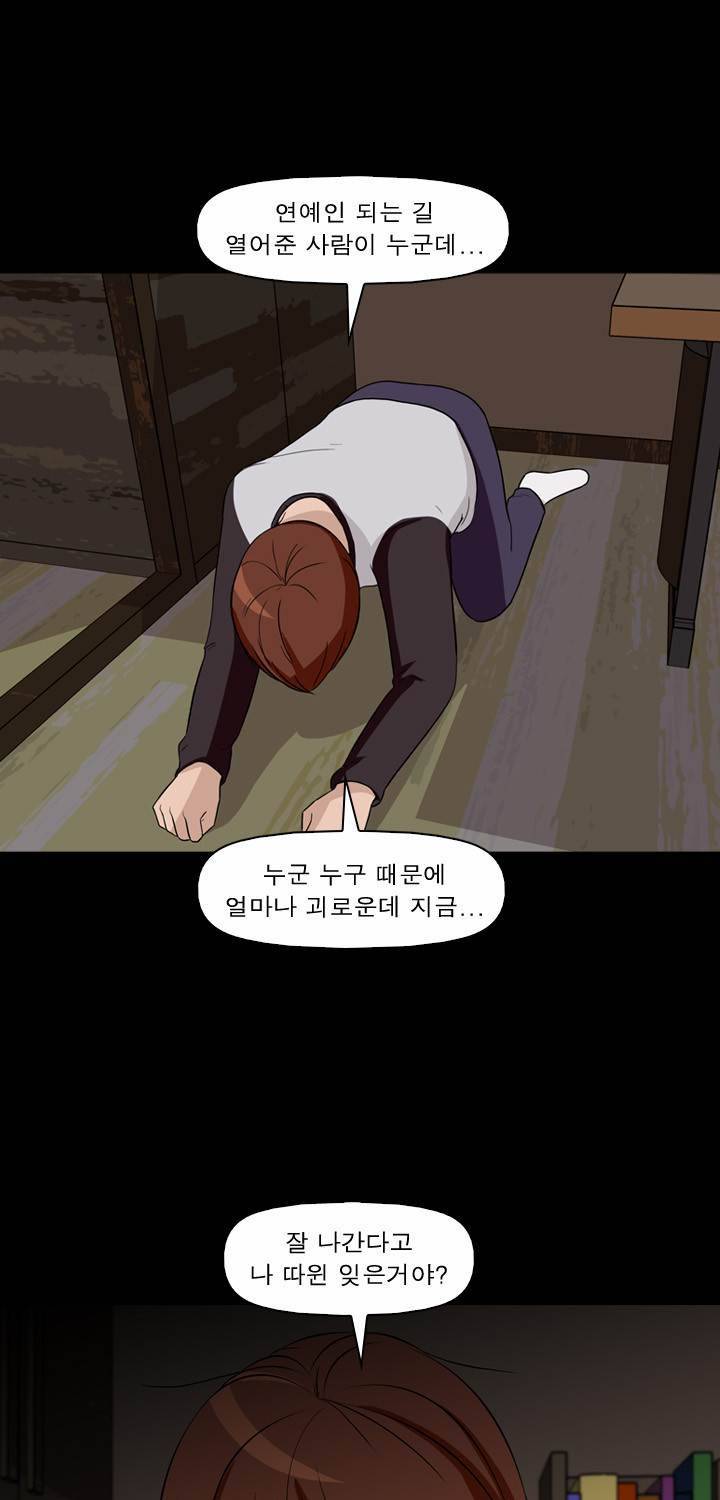 컨트롤제트 9화 20
