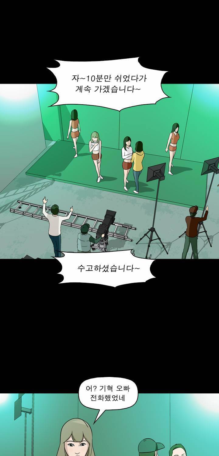 컨트롤제트 9화 27