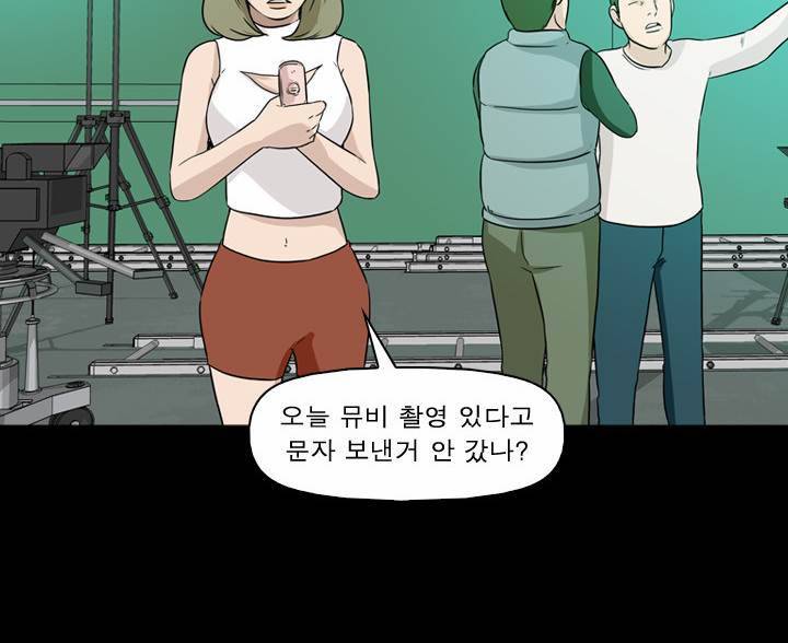 컨트롤제트 9화 28