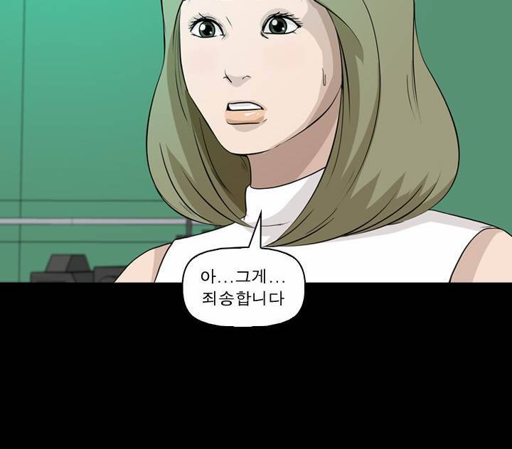 컨트롤제트 9화 36
