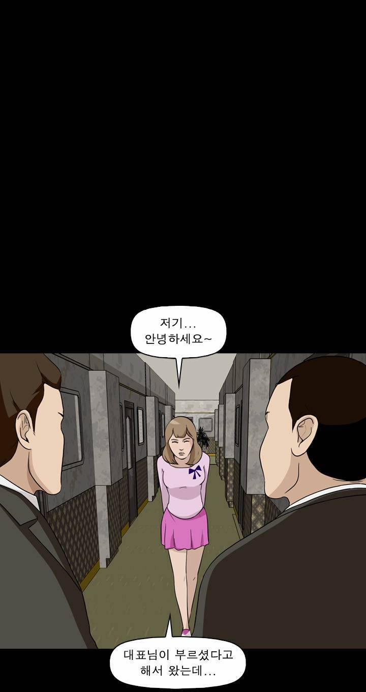컨트롤제트 9화 49