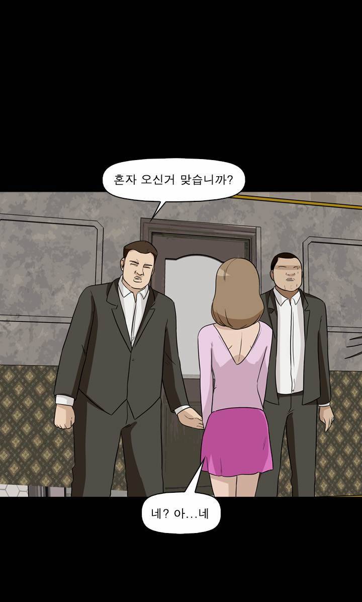 컨트롤제트 9화 50