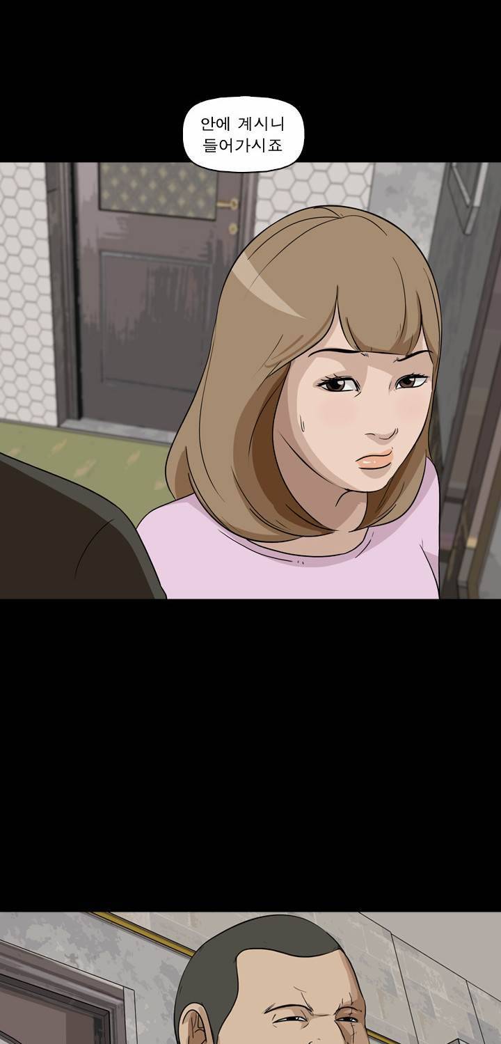 컨트롤제트 9화 51