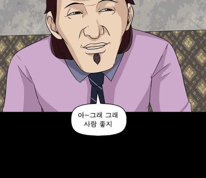 컨트롤제트 9화 56