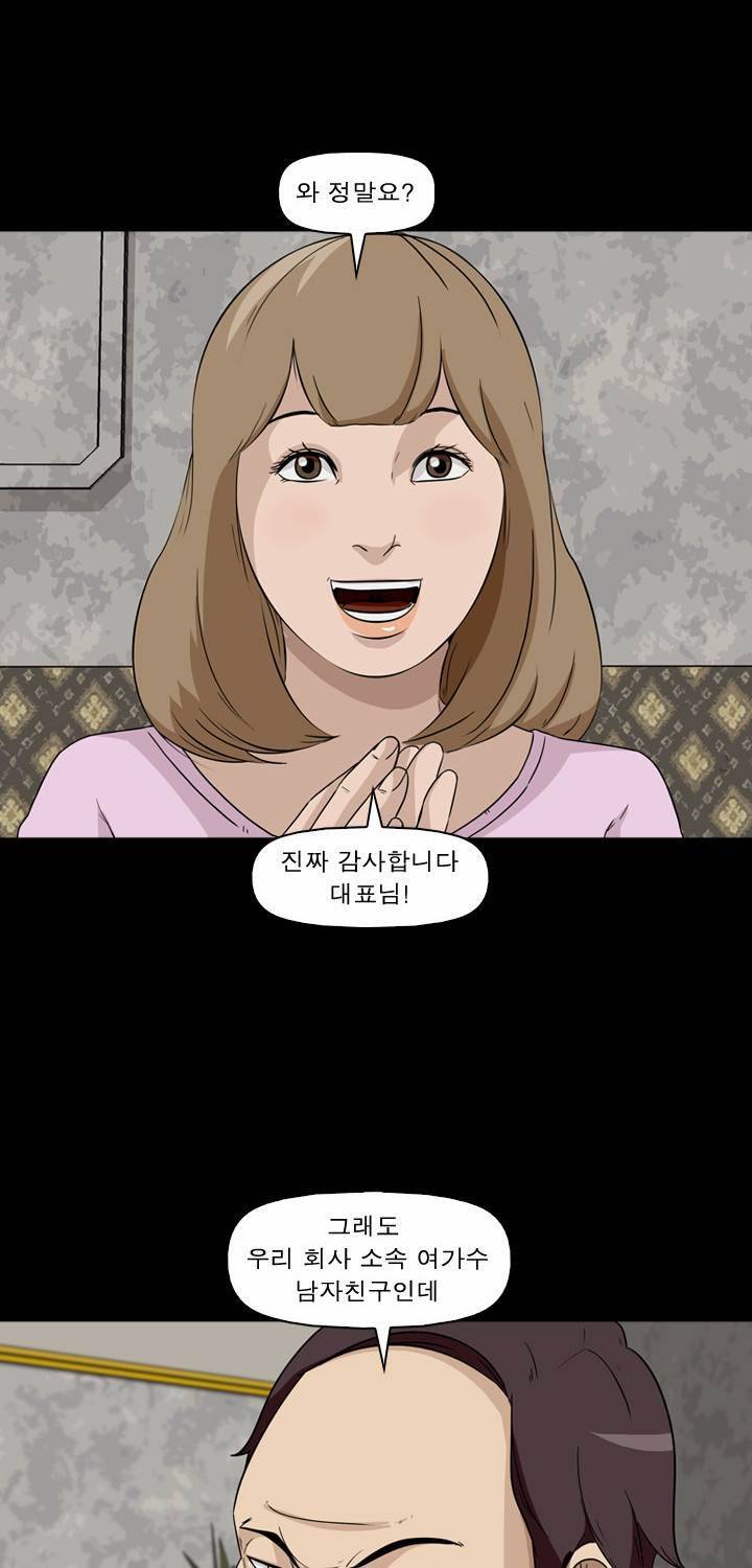 컨트롤제트 9화 59