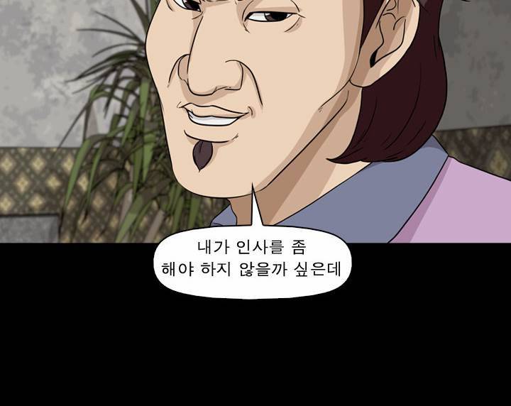 컨트롤제트 9화 60