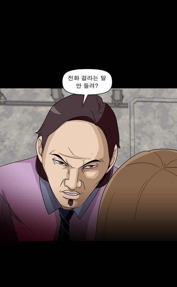 컨트롤제트 9화 63