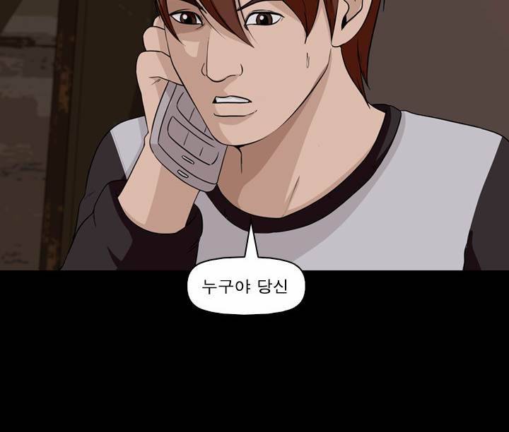 컨트롤제트 9화 65