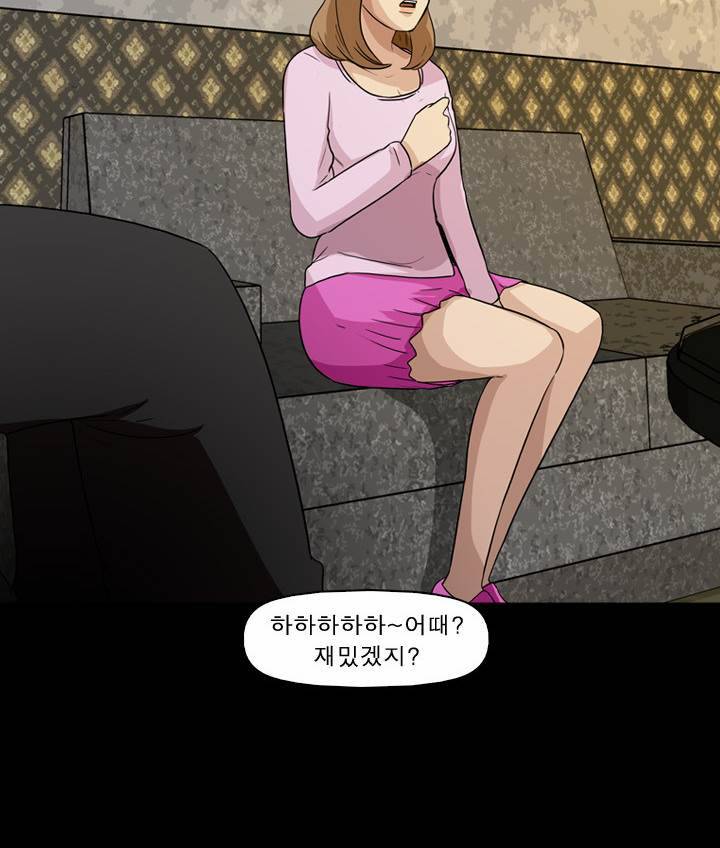 컨트롤제트 9화 76