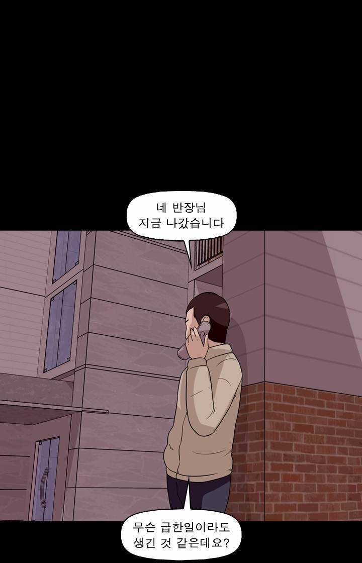 컨트롤제트 9화 88