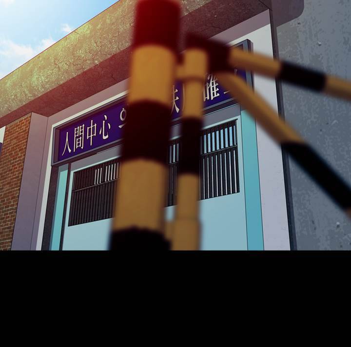 컨트롤제트 19화 8