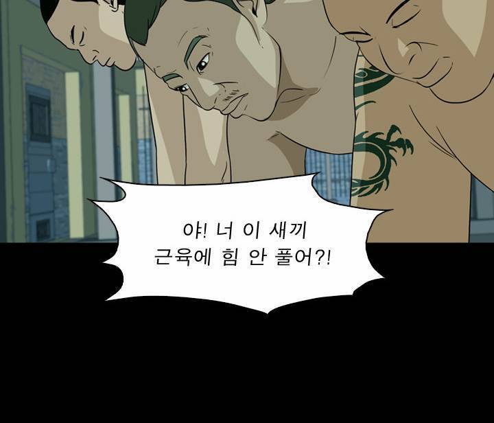 컨트롤제트 19화 11