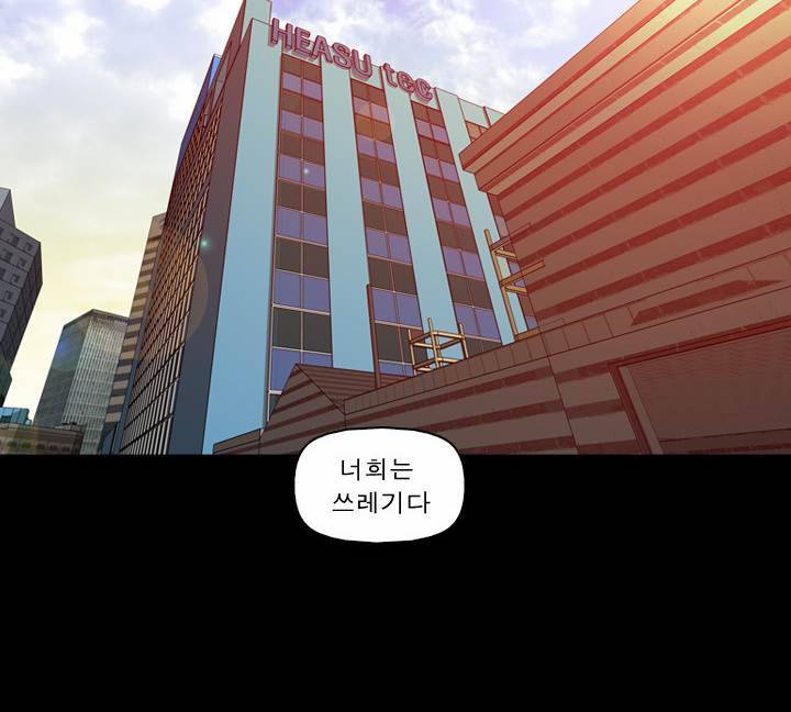 컨트롤제트 19화 15