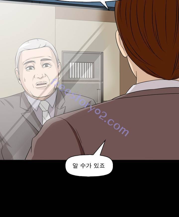 컨트롤제트 49화 6