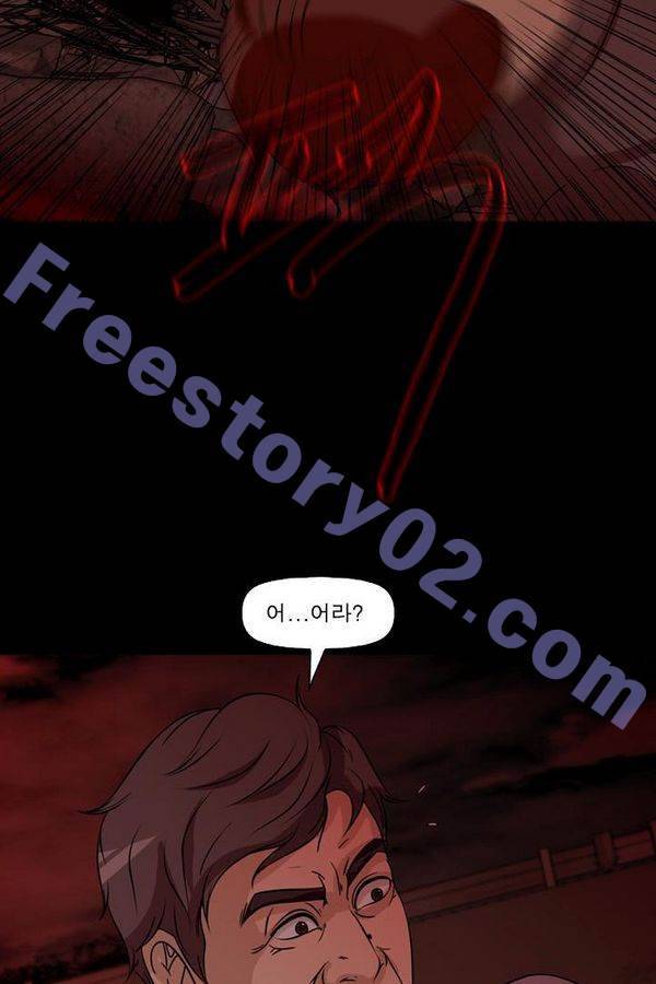 컨트롤제트 67화 61