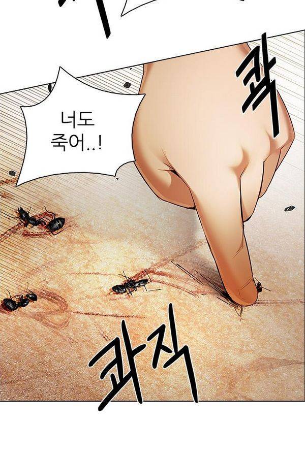다이스 184화 20
