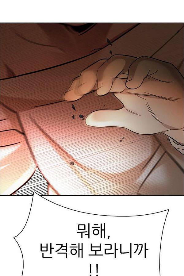 다이스 184화 23