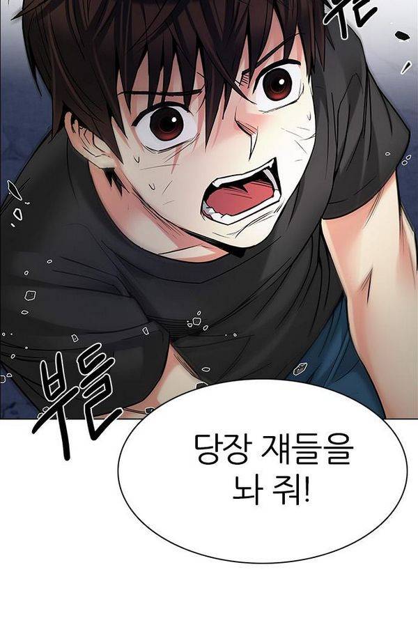 다이스 194화 19