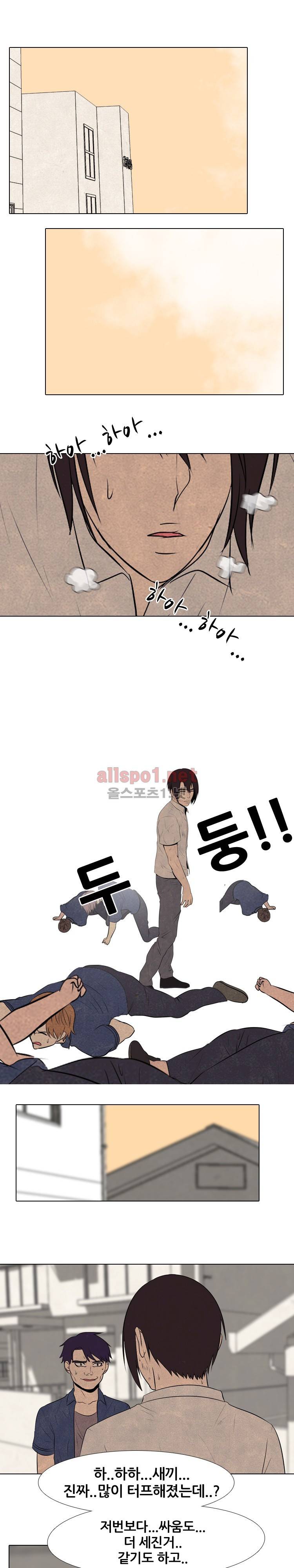 고교정점 72화 1