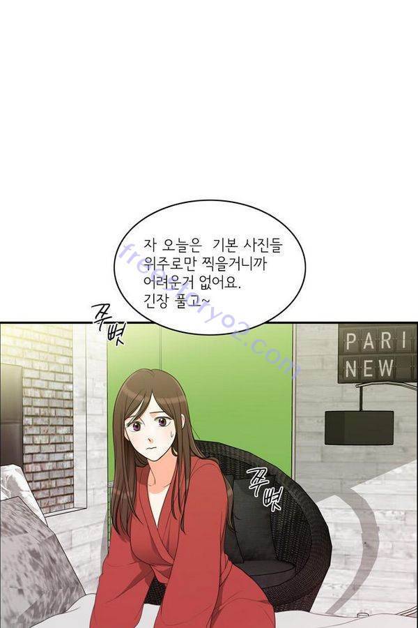 한번 더 해요 41화 7