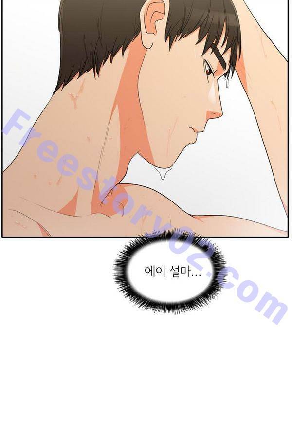 한번 더 해요 50화 11