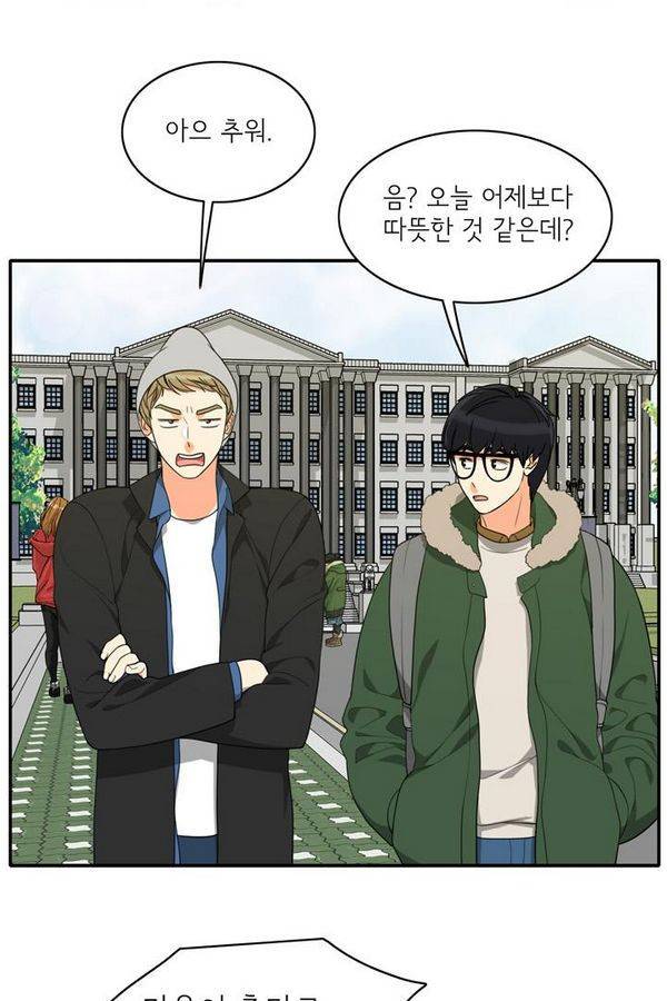 한번 더 해요 50화 13