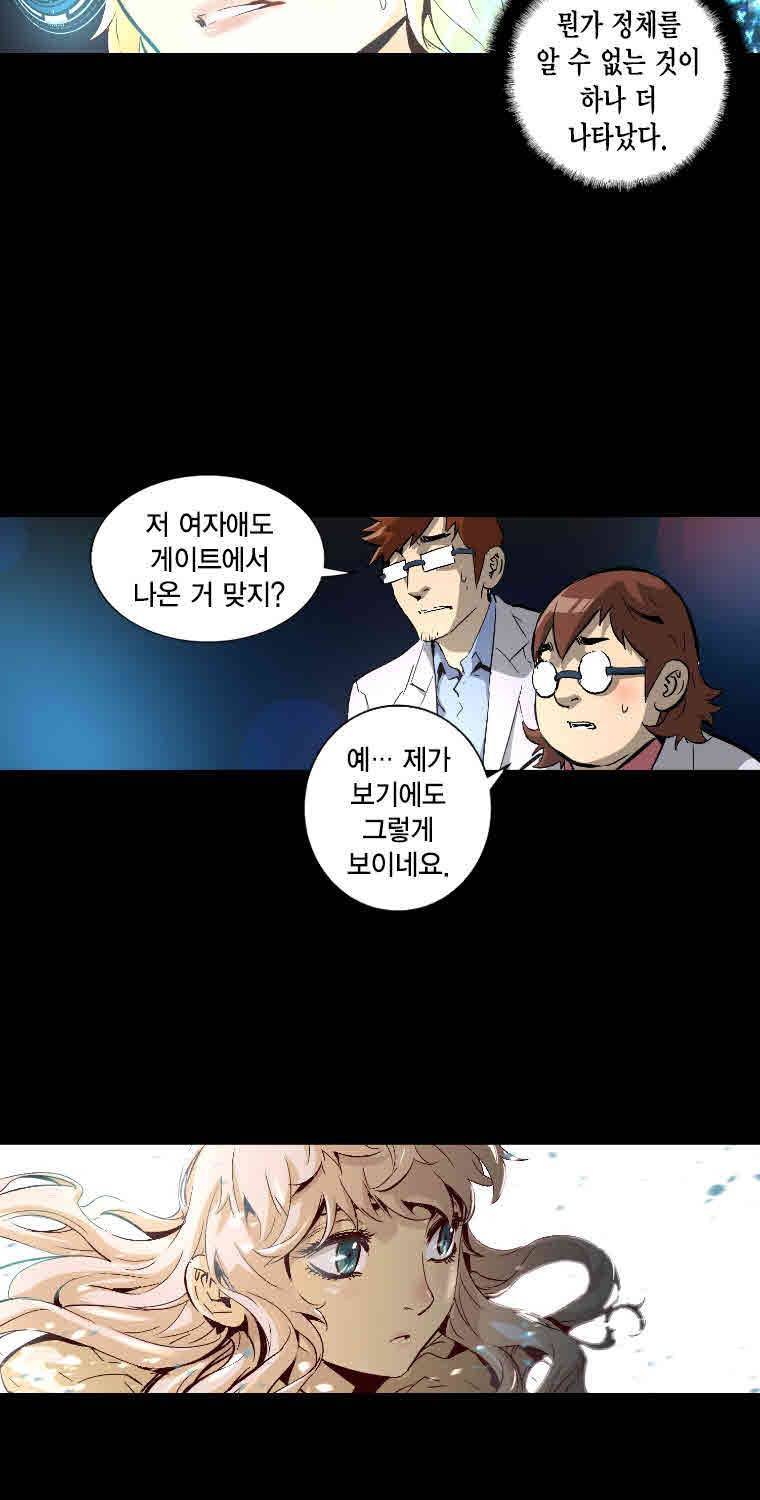 트리니티 원더 3화 3