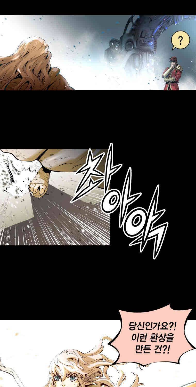 트리니티 원더 3화 6