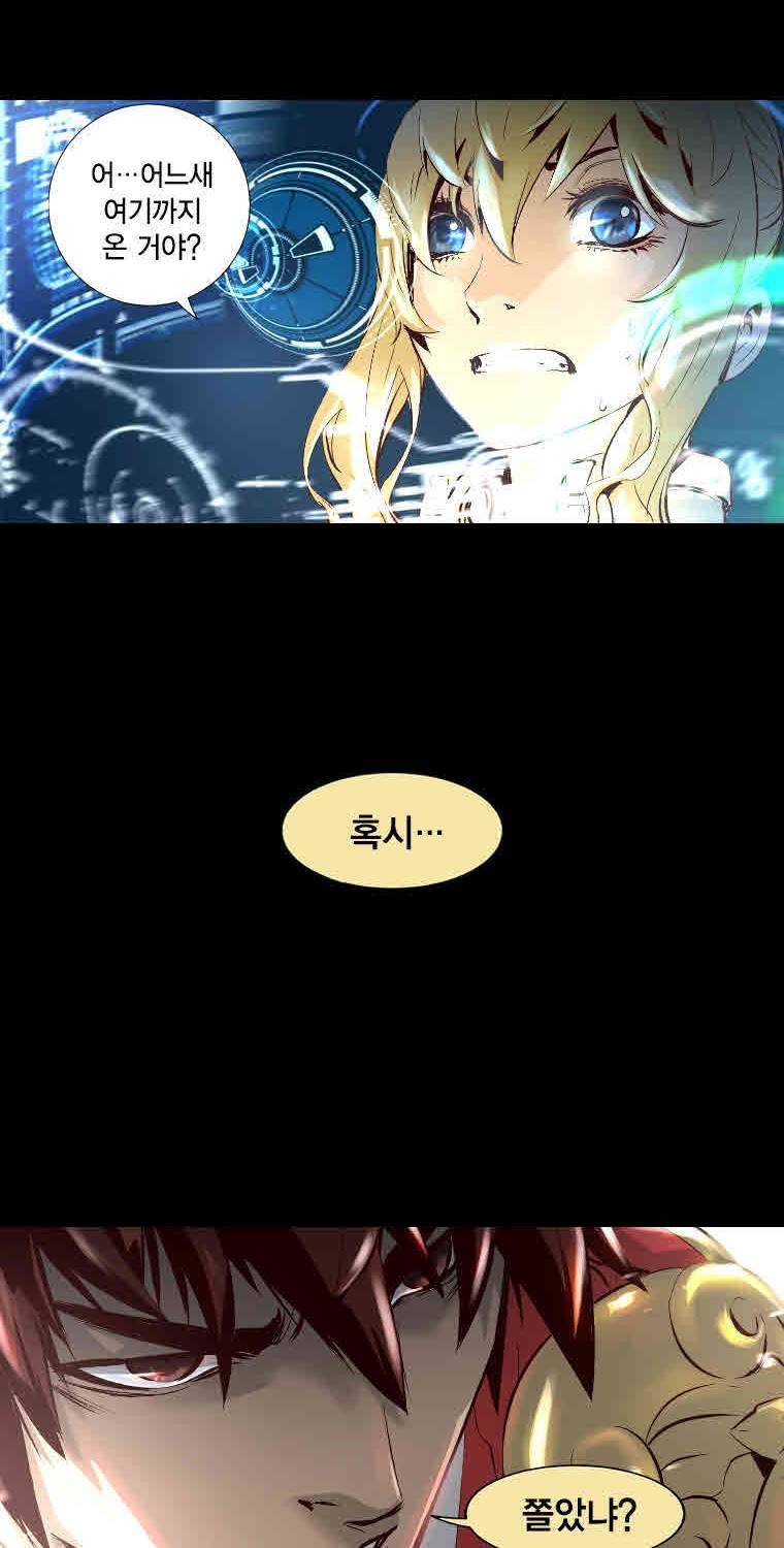 트리니티 원더 3화 12