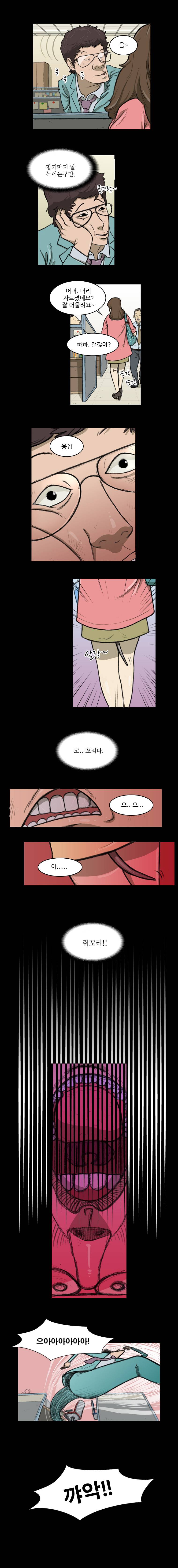 랫츠 7화 2