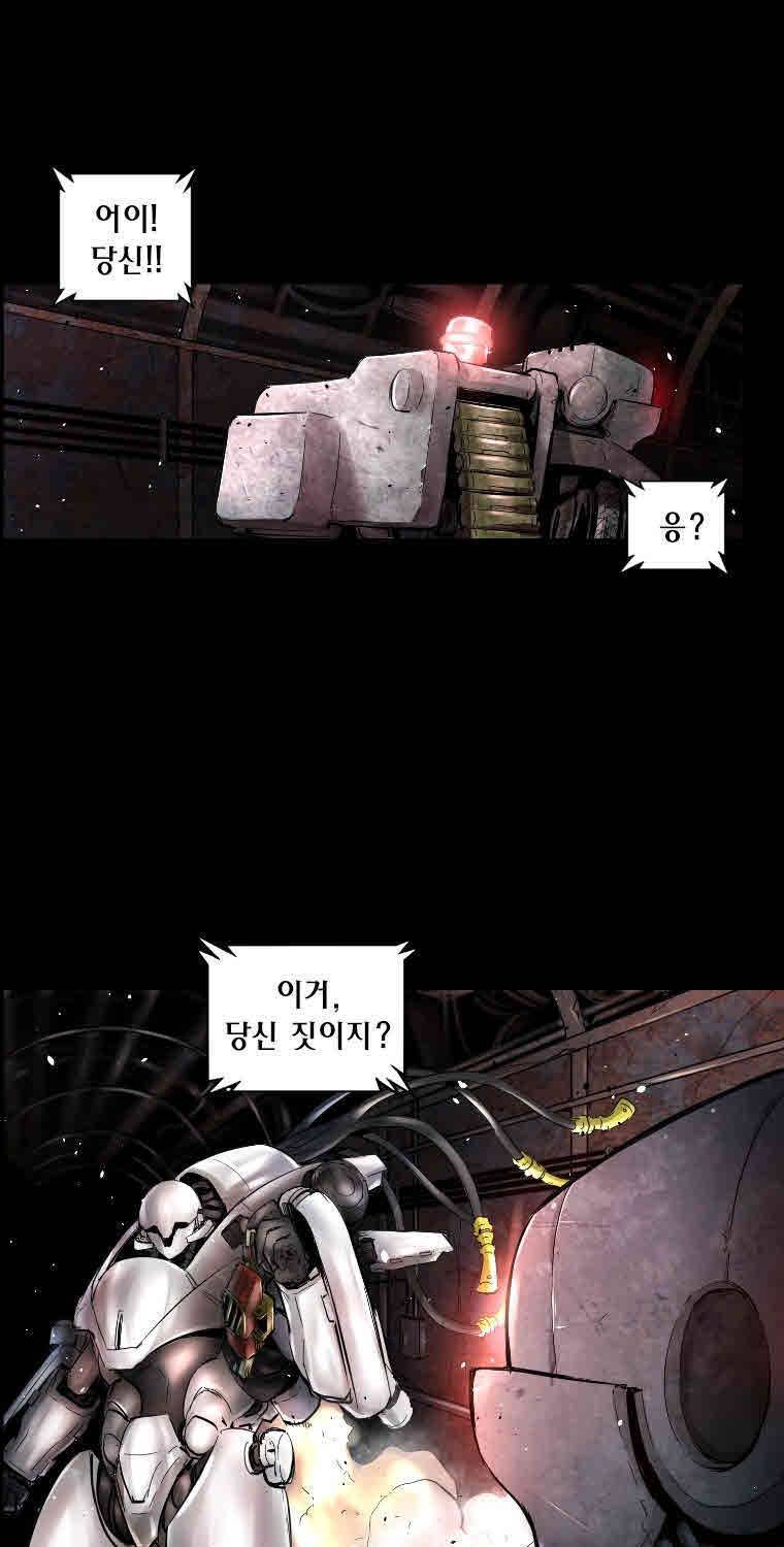 트리니티 원더 13화 8