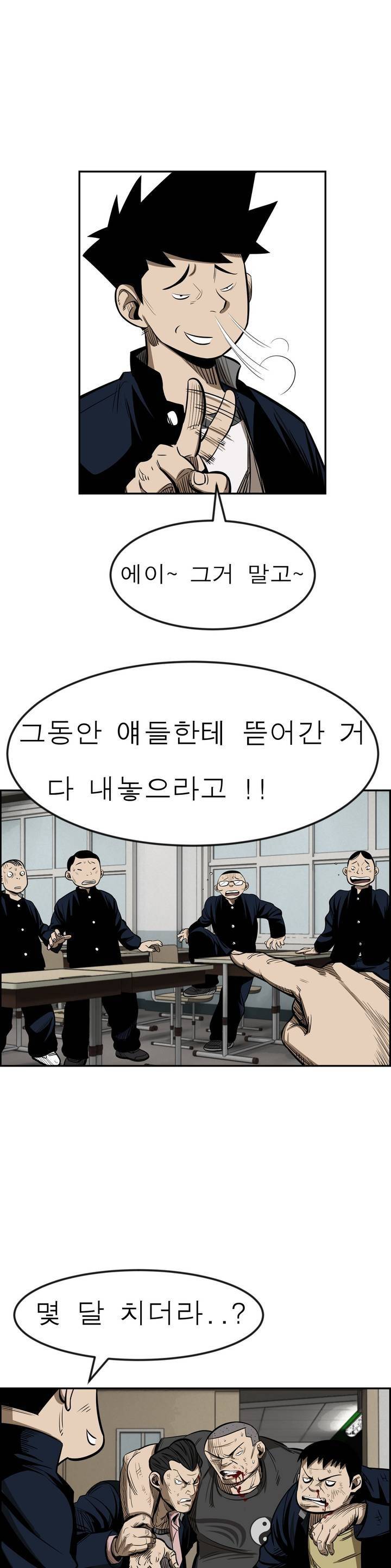 땁 5화 2