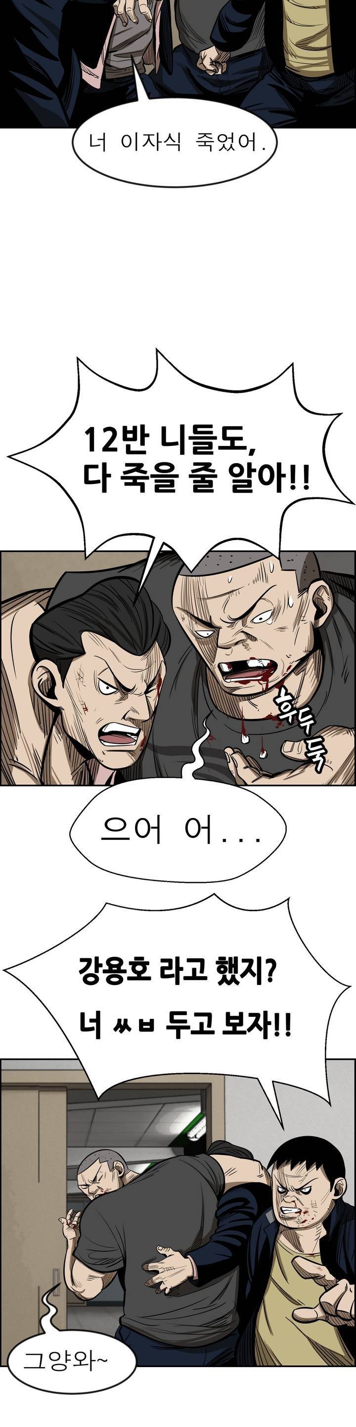 땁 5화 3