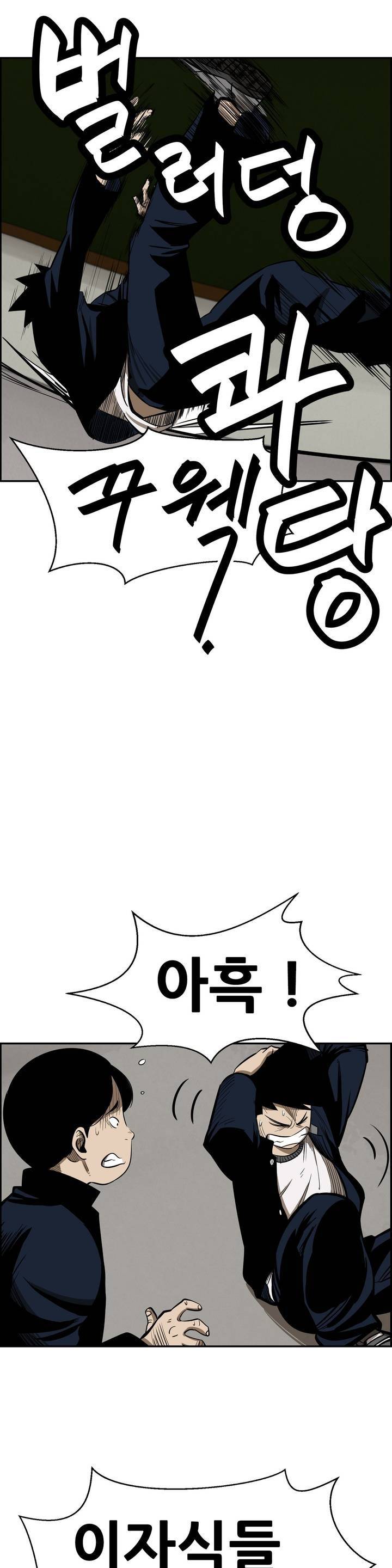 땁 5화 5