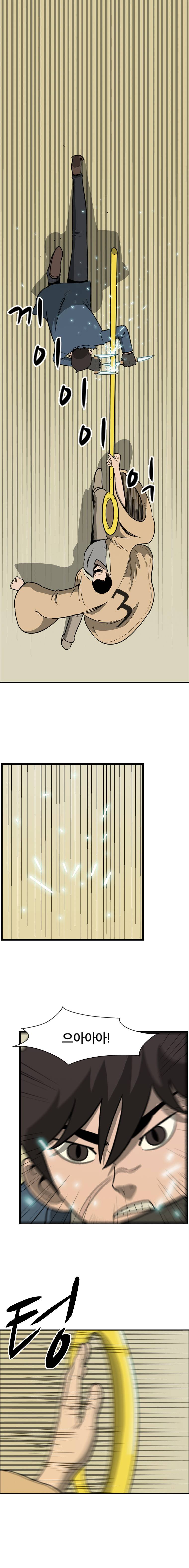 랫츠 76화 1