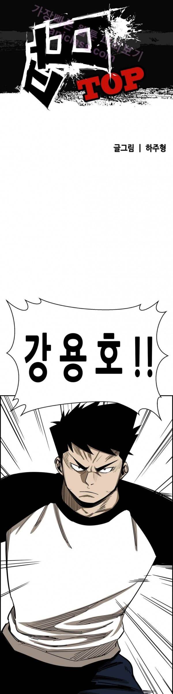 땁 21화 1