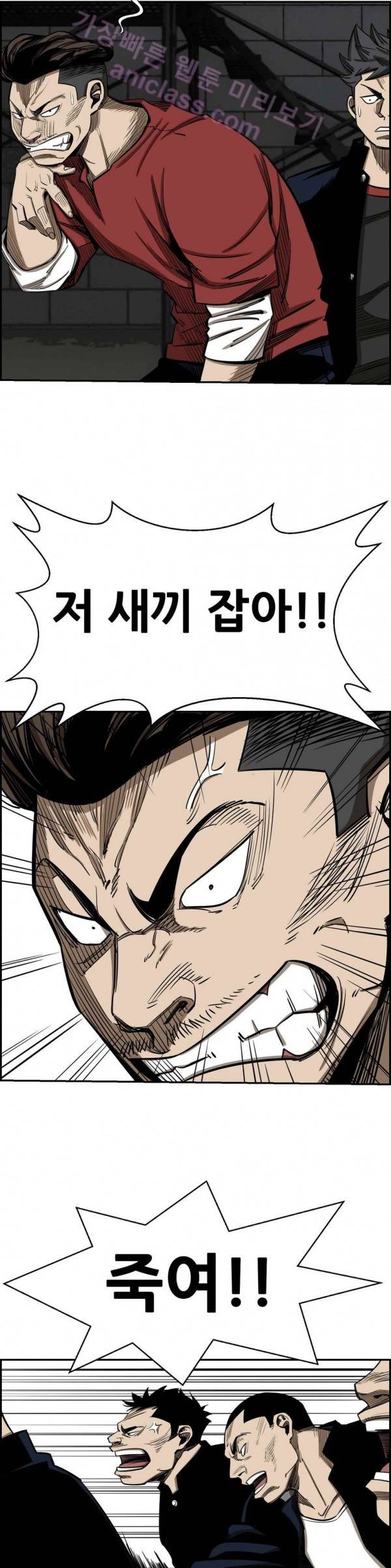 땁 21화 4