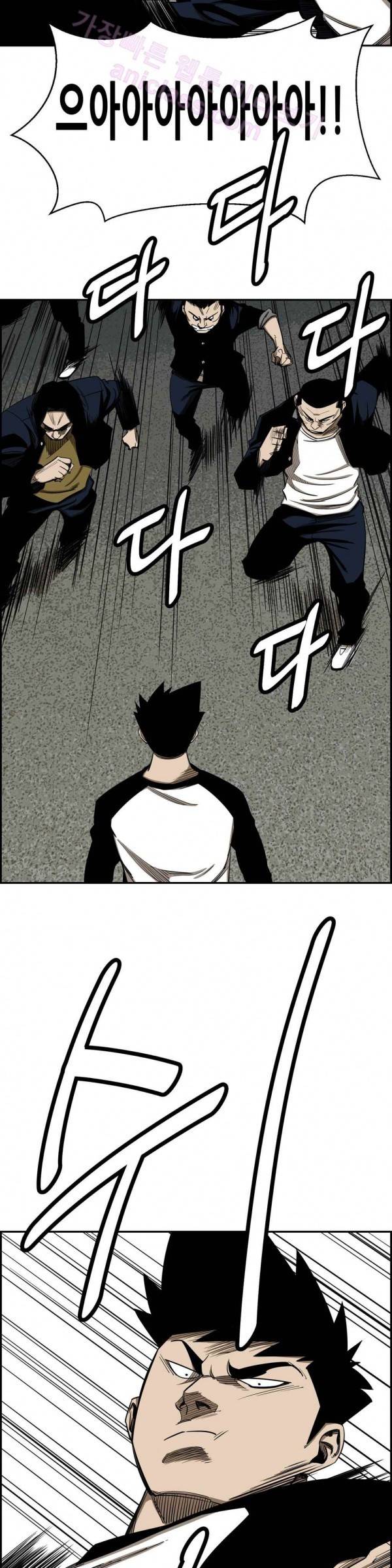 땁 21화 5