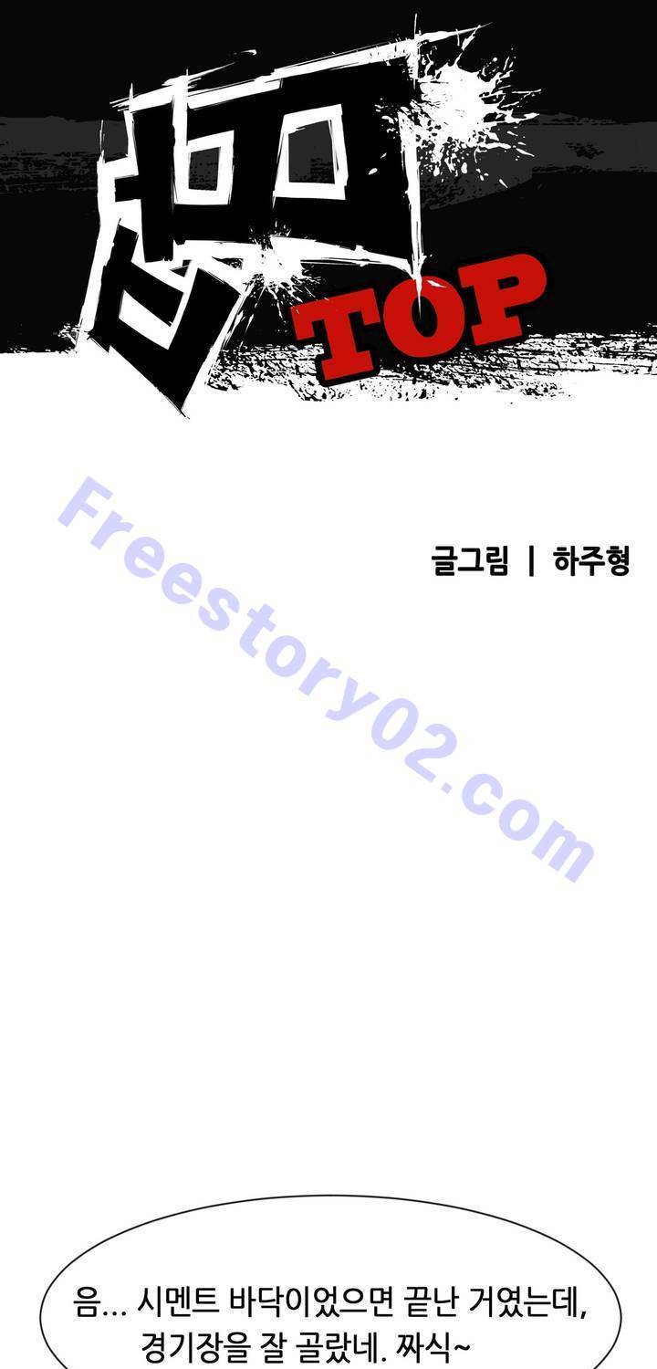 땁 28화 1