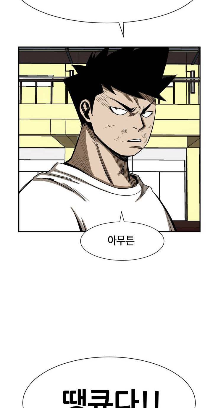 땁 28화 2