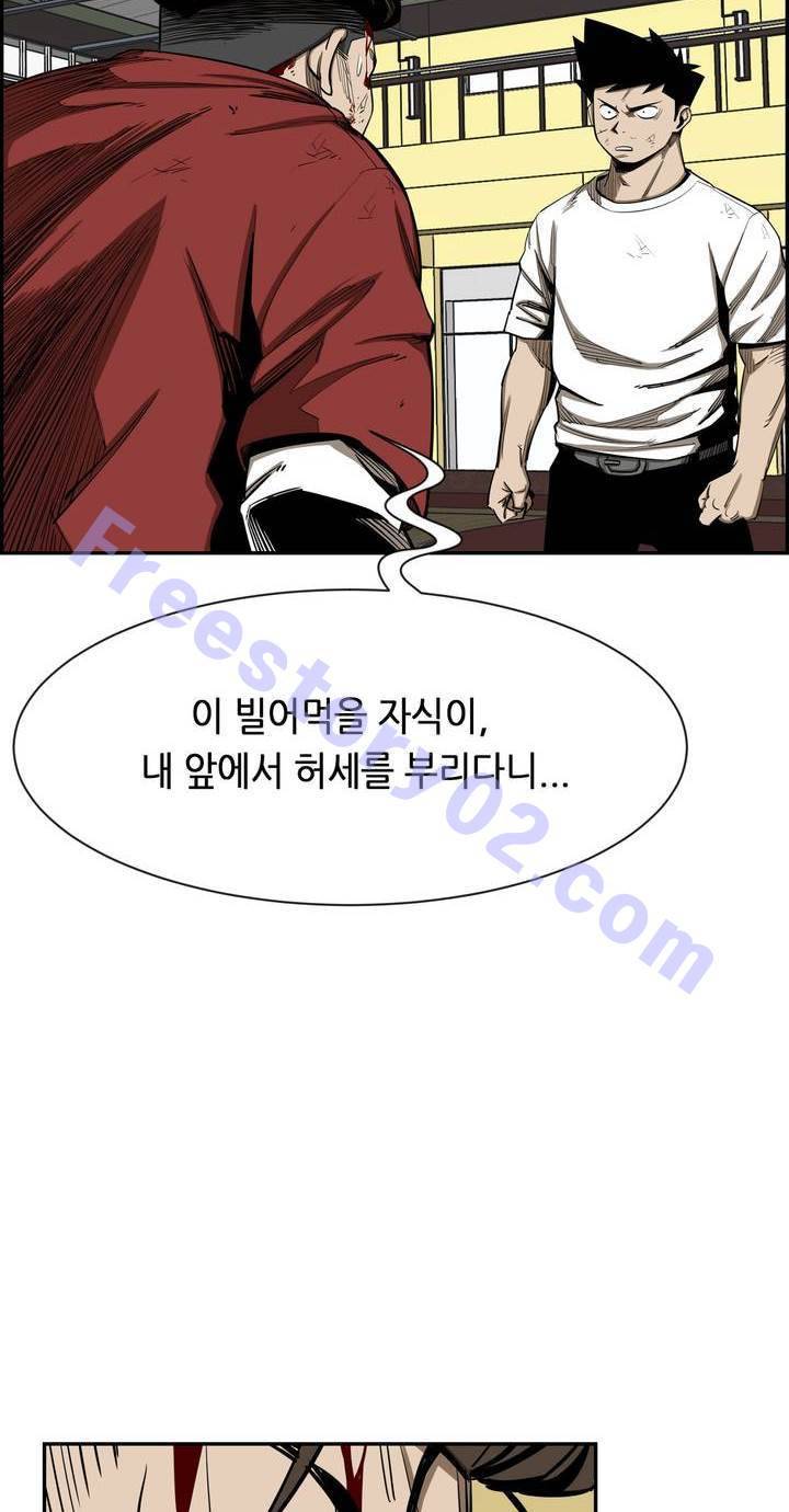 땁 28화 6