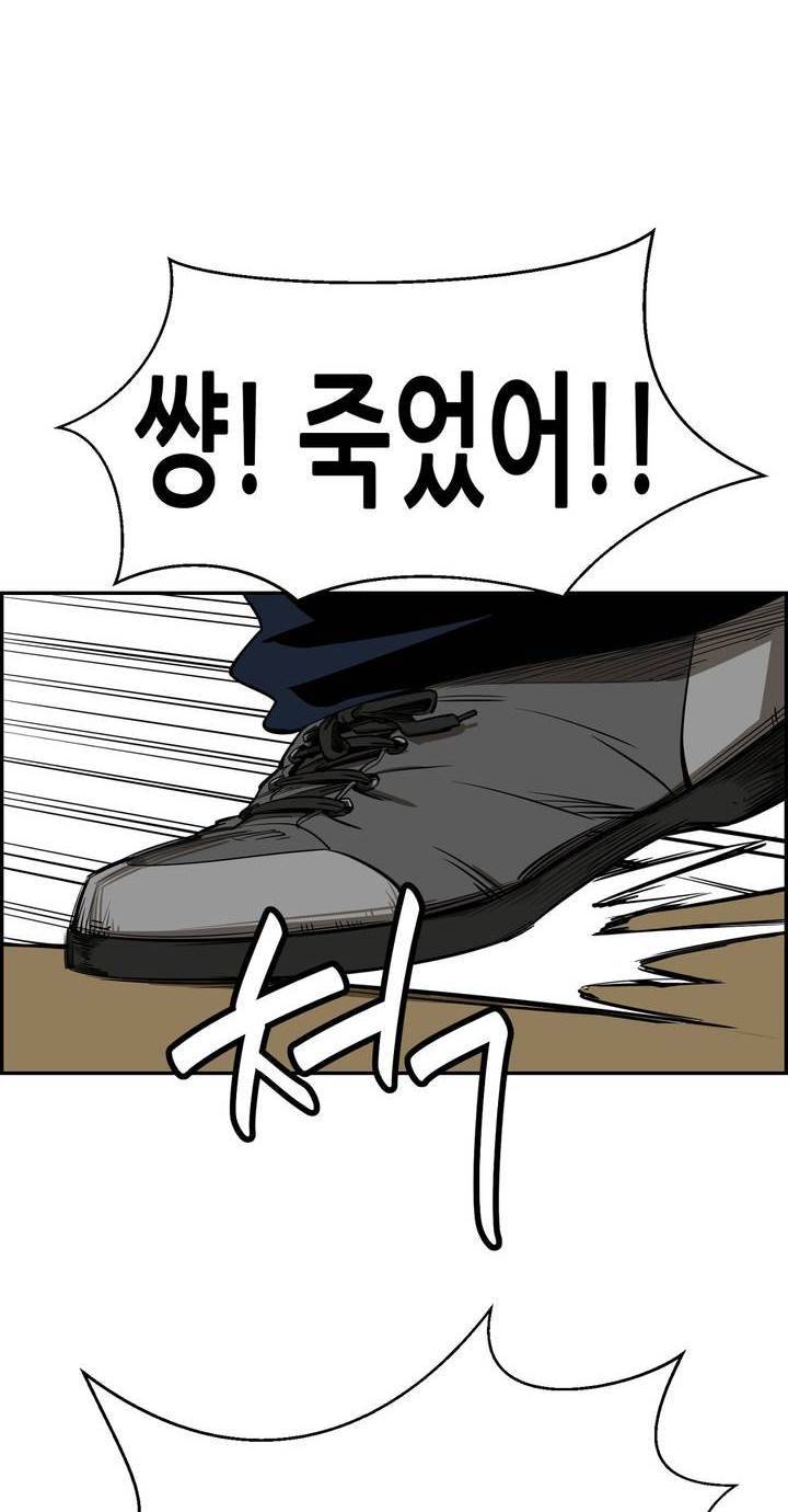 땁 28화 10