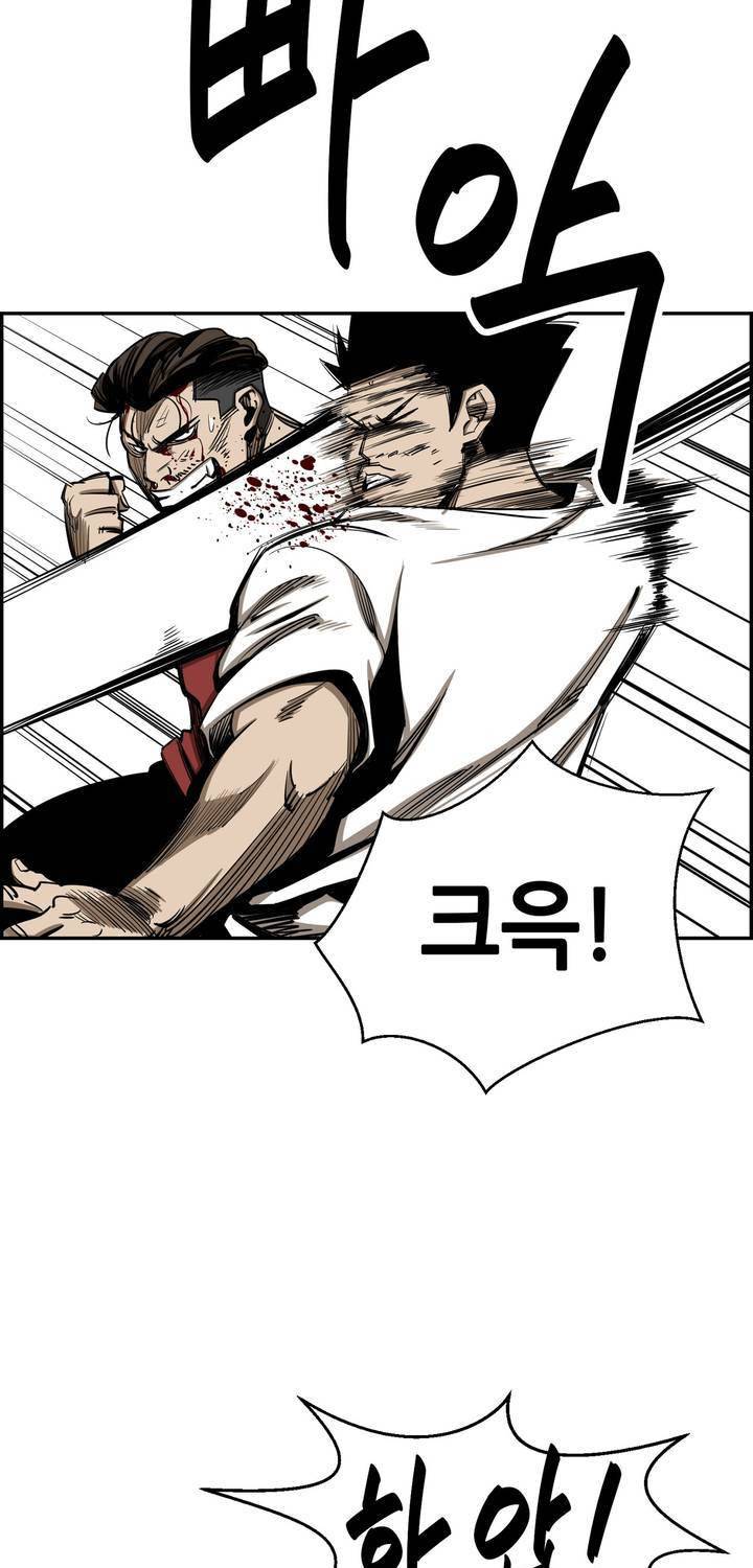 땁 28화 13